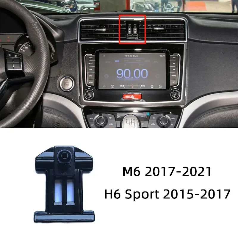 Car Phone Holder Bracket Special Base For Haval XY Jolion H2 H4 H5 H6 Sport Coupe H7 H8 H9 F5 F7 F7X Dargo Husky Chitu M6 Plus: Yellow