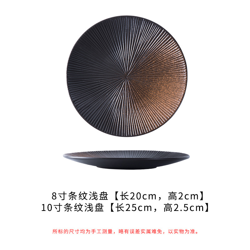 Nordic Retro Ceramic Tableware Western Plate Black Steak Pasta Salad Plates Disc Dinner Home Restaurant Dessert Plate: Twilight / 10 Inch