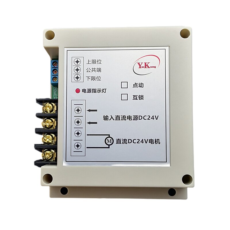 DC 12V 24V 40A Industrial Motor Forwards Reverse Remote Controller UP Down Stop Rolling Door Water-pump Remote Controller Long