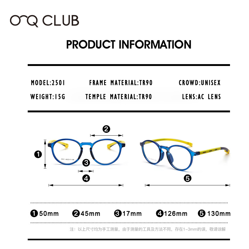 O-Q CLUB enfants lunettes myopie optique lunettes garçons filles Anti lumière bleue TR90 Silicone Flexible enfants lunettes montures 2501