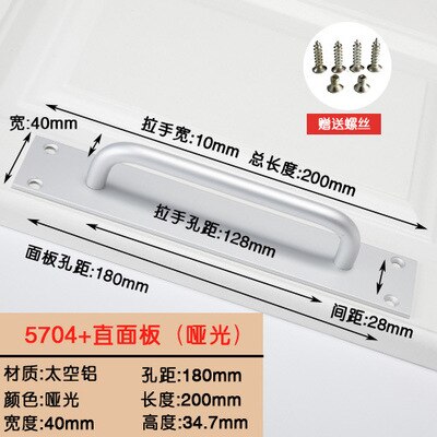 Mat aluminium Black Schuur Deur Handvat Schroef Pull Handvat voor Schuifdeuren Schuur Deur Closet Houten Poort Fire deurklink: 5704 Matt aluminum