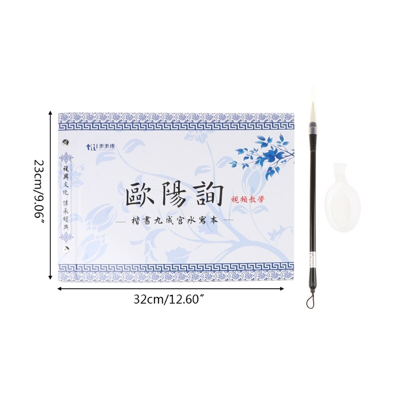 Chinese Kalligrafie Schrift Ouyang Xun Reguliere S... – Grandado