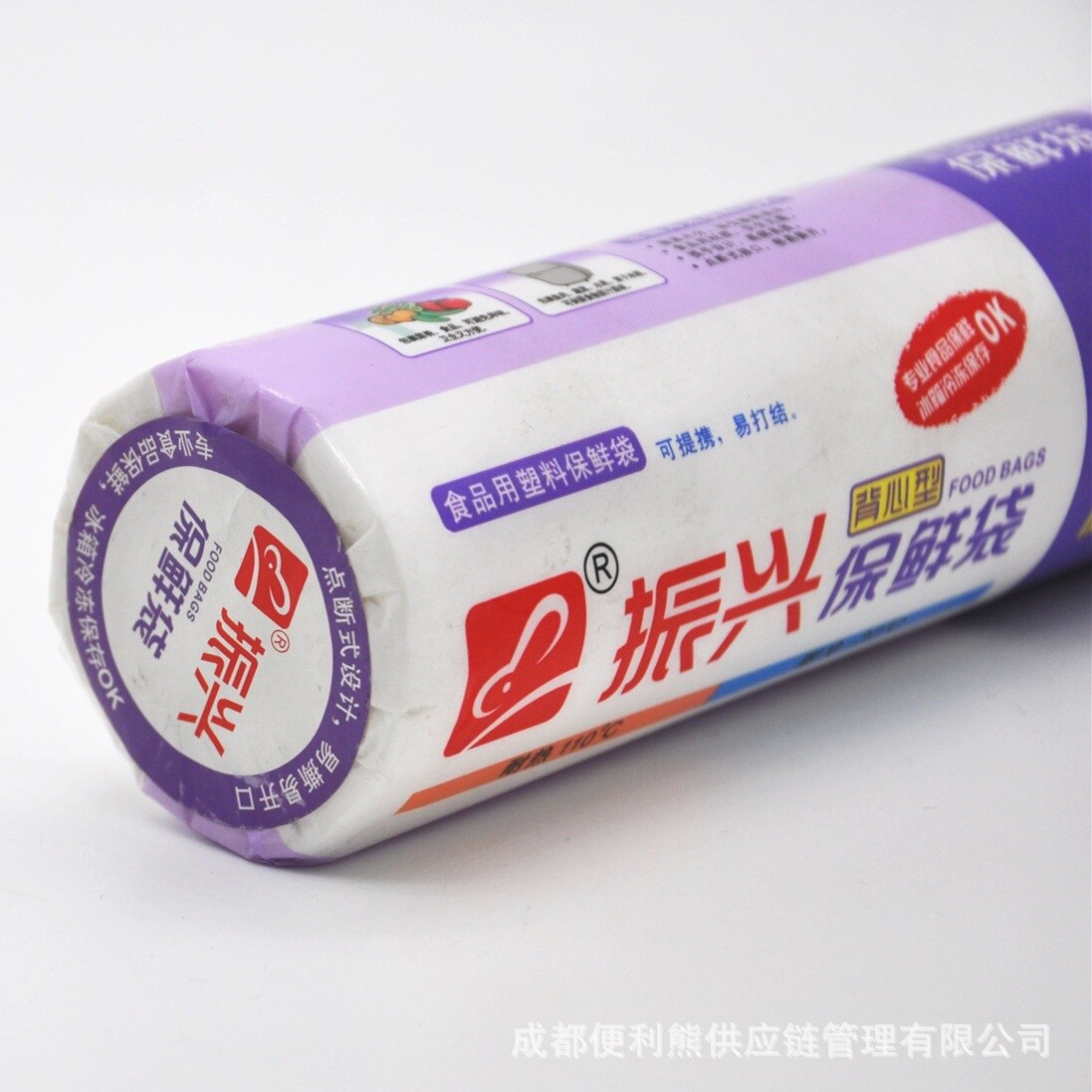 Zenxin Weste-Förmigen Frische Schutz Paket Küche Lagerung Tasche Lebensmittel Frische Schutz Paket Umschlag Tasche Obst Und Gemüse