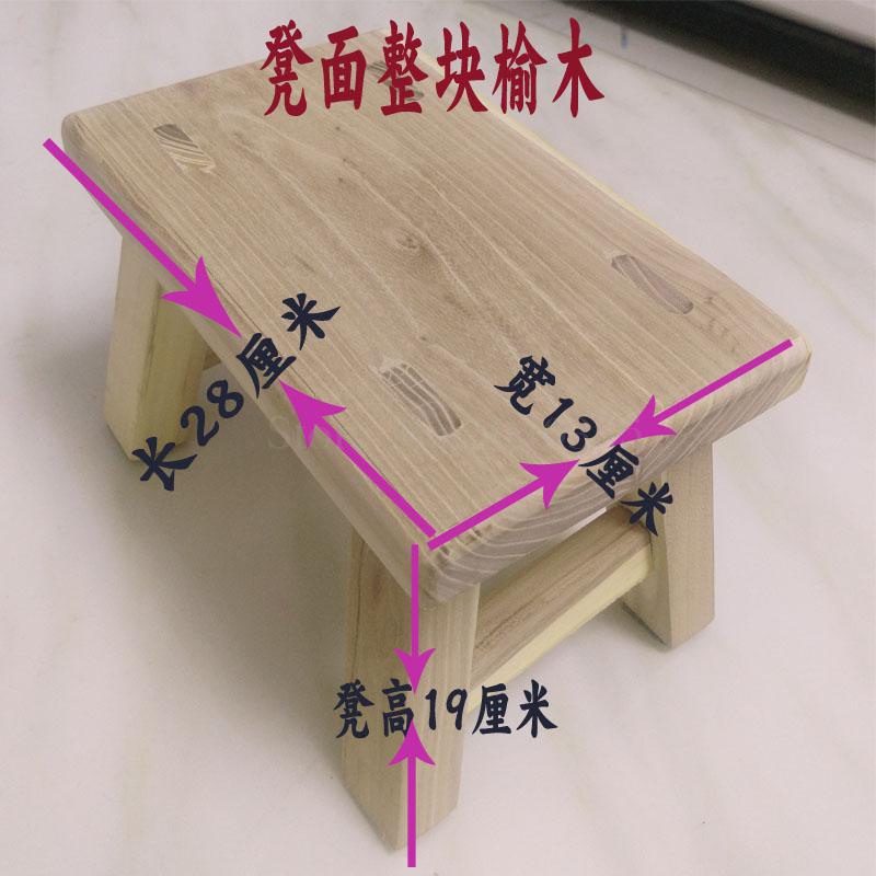 Tabouret petit banc en bois massif tabouret carré de ménage tabouret de table basse de style chinois tabouret de changement chaussures enfants tabouret de danse: VIP 1