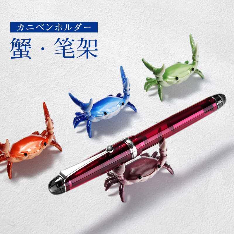 Japan krabbe pen holder fyldepen blæk pen stativ til penbbs moonman delike moonman sømand hero forretning kontor skoleartikler