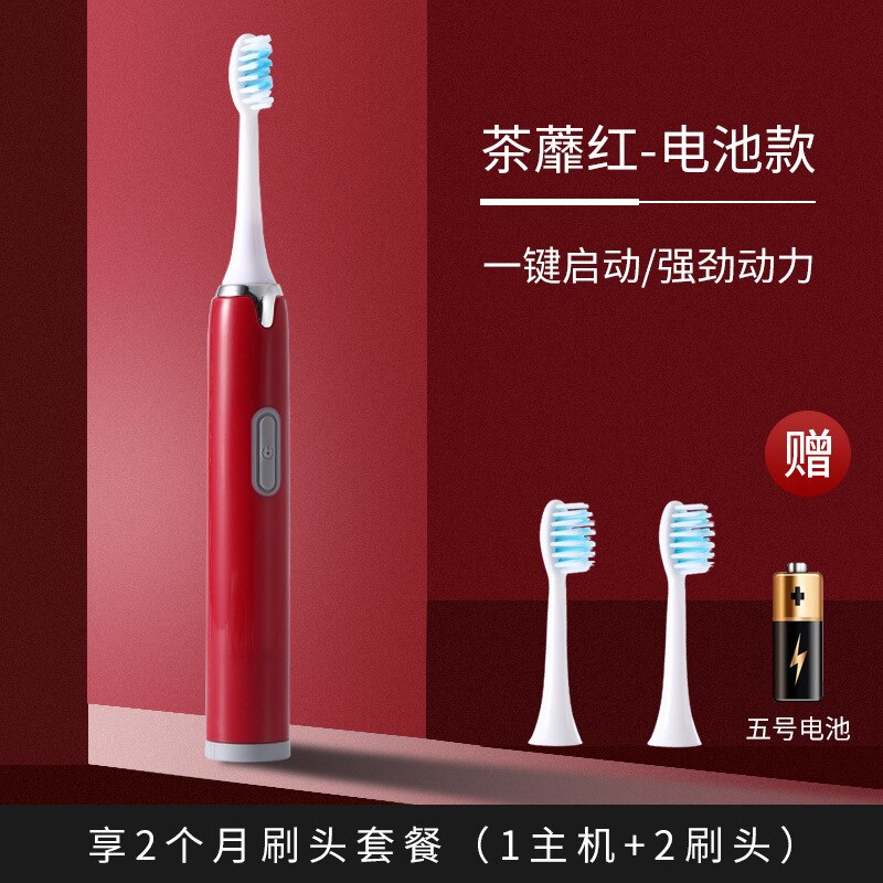 nian Style SUB5 File Rechargeable Electric Toothbrush Children Adult Universal Style Soft Bristle Waterproof Sonic Type: Deep B11 Battery Red  2 Brush