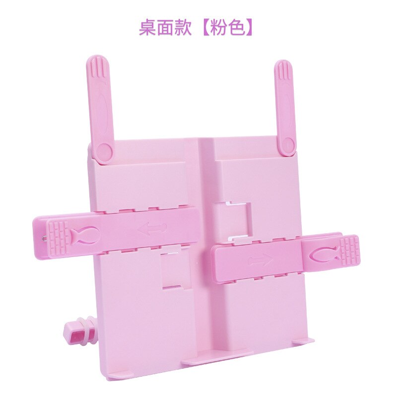 School household children's school supplies can lift reading rack multifunctional textbook bracket book fixing Reading stand: D2 500g