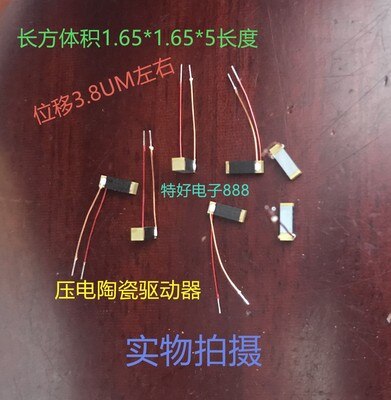 AE0203D08F Piezoelectric Actuator NEC/Piezoelectric Ceramic Actuator Piezoelectric PZD Accelerator: Default Title