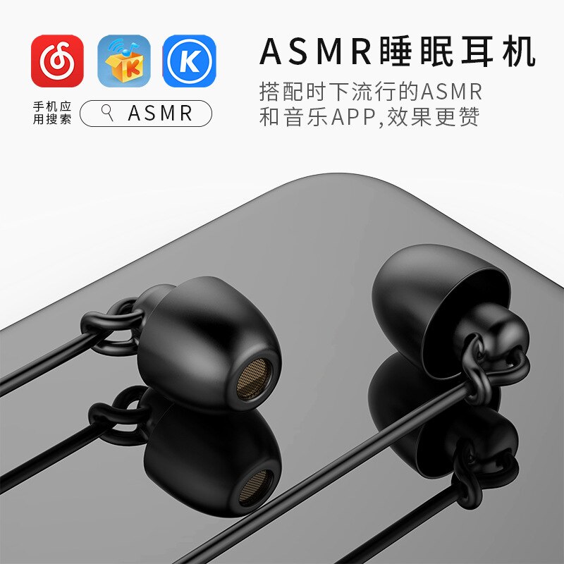 Sono fone de ouvido de alta fidelidade macio silicone lado dormir isolamento acústico não pressão orelha in-ear fone de ouvido do telefone móvel com cabo de trigo