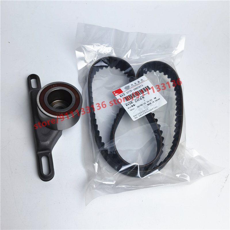 2pcs/set Timing Kit For Chery A515 E5 E3 Bonus 3 Fulwin 2 Arrizo 3 X1 indiS Beat 1.5L Timing Belt&amp;Timing Tensioner 477 Engine