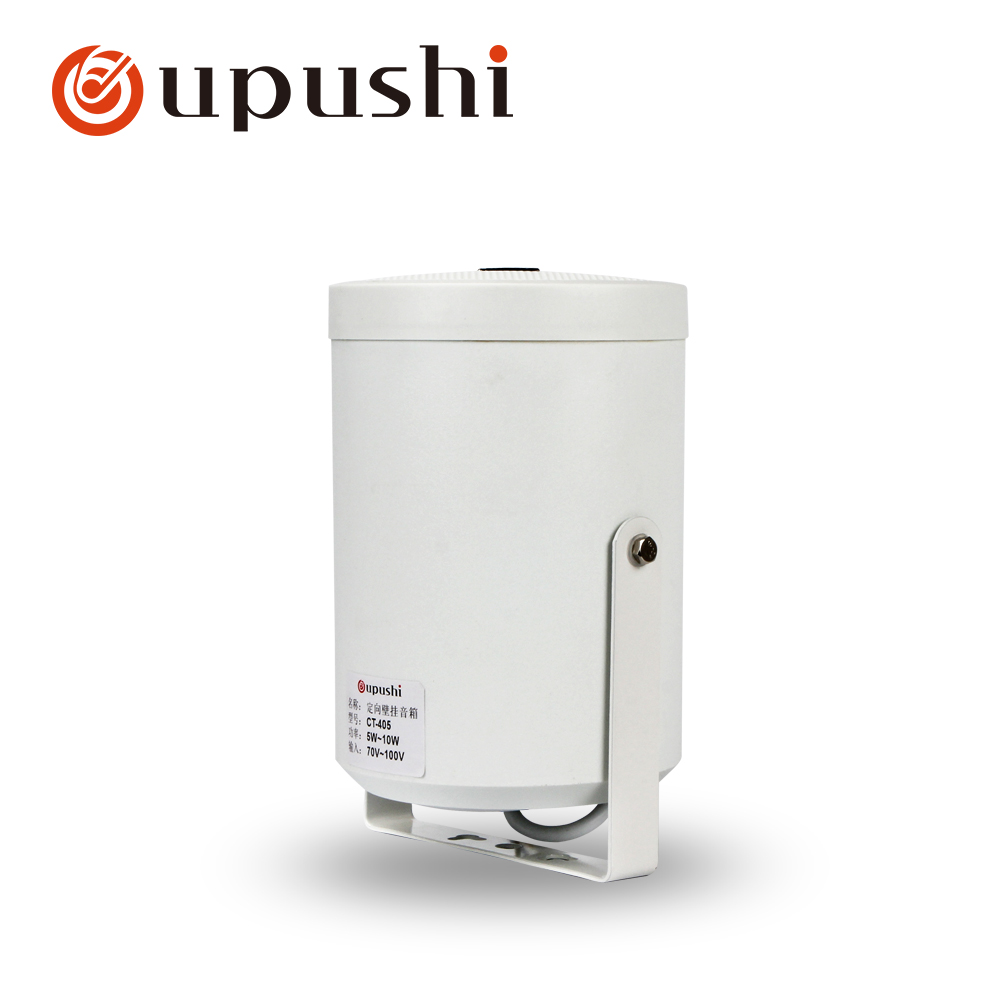 Oupushi CT-405 5-10 W 180 Rotatie HiFi Speaker Behulp voor PA Systeem en Winkelen Center Achtergrond Muziek System