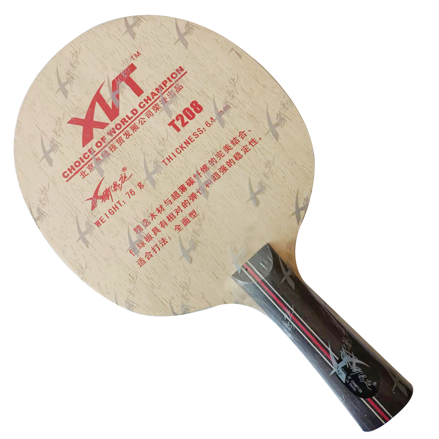 Original XIENT XVT T208 Shakehand-FL Table Tennis PingPong Blade