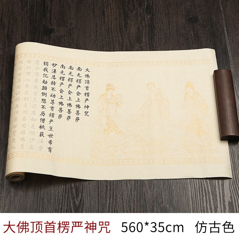 Cahier d'écriture ordinaire chinois, multi-types, Collection de écritures bouddhistes, stylo à brosse roulante, cahier de pratique de calligraphie: A8