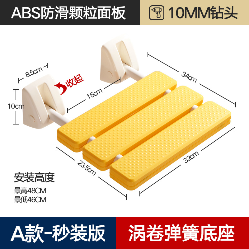 Muur Gemonteerde Vouwen Bad Stoel Hoge Dragende Anti-Statische Douche Kruk Multi-Functionele Veranda schoen Veranderende Zetel: - Yellow