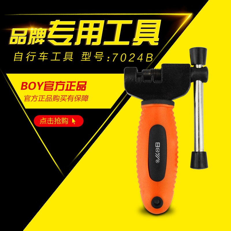bike Bicycle Chain Rivet Extractor Pin Spliter Bicycle Chain Remover Bike Chain Breaker Cutter Removal Repair Tool