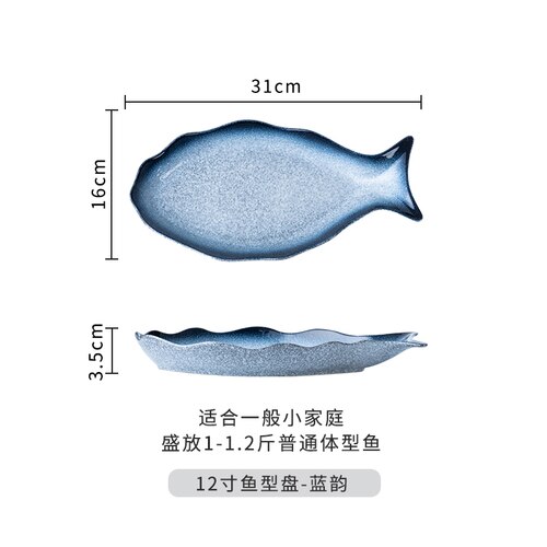 Fish Plate Ceramic Steamed Fish Plate Fish Plate Household Chopped Pepper Fish Head Special Plate Large Fish Plate: K 31x16x3.5cm