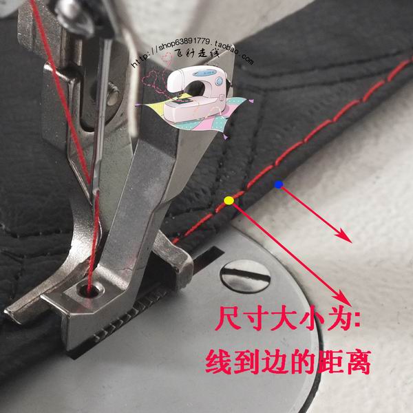 sewing machine accessories synchronous presser foot flange pressure foot thick seam stitch presser foot in 2.4mm steel