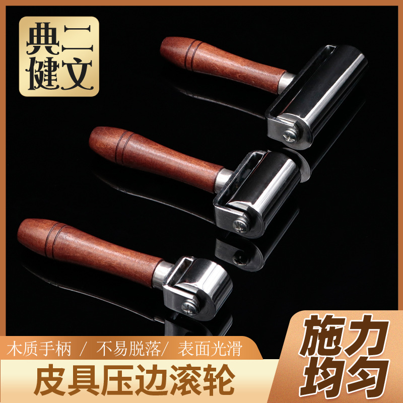 Press Edge Roller Leather Craft Glue Laminating Tool Leather Edge Creaser &amp; Smoother Platen Tools for Leather Craft DIY