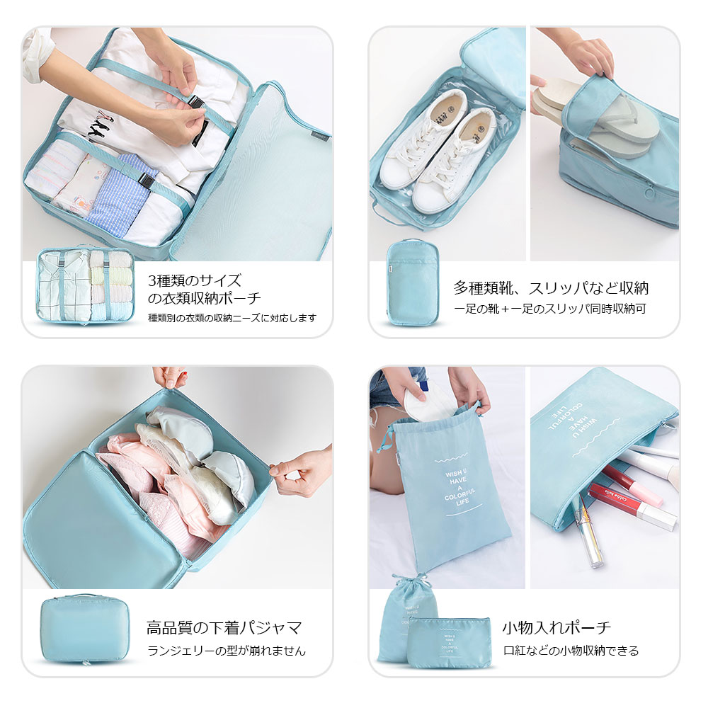 8pcs Travel Home Clothes Quilt Blanket Storage Bag Set Shoes Partition Tidy Organizer Wardrobe Suitcase Pouch Packing Cube Bags