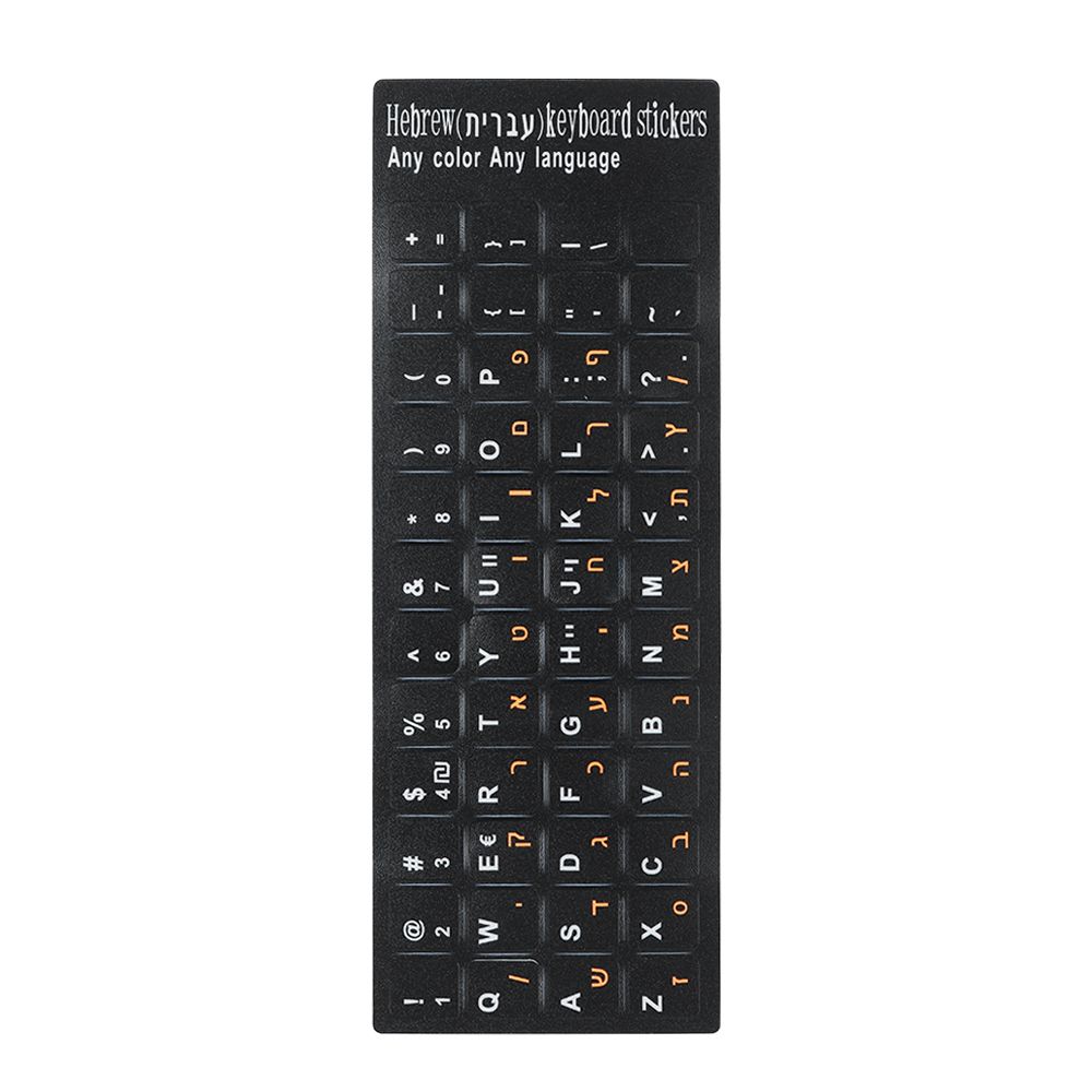 Hebrew Keyboard Stickers Alphabet Layout Wear-resistant Letter Keypad Label Sticker Letter Alphabet Layout Sticker For Computer: Orange Letter