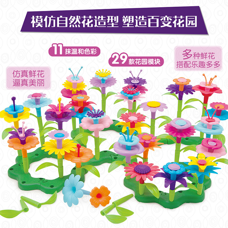 Trein Vermogen Praktijk Gedachte meisje DIY Tuin Corretly Kid Speelgoed Set Intellectuele Hand Made Kleine Potplanten Gemonteerd Speelgoed