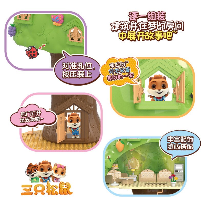 Three Squirrels Officially Authorized Play House Scene Cartoon DIY Forest Tree House Music Light Assembly Toy