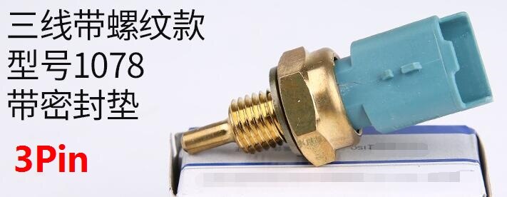 CAPQX Water temp Sensor For Peugeot 206 207 307 C2 308 408 For Elysee 301 Water Coolant Water Temperature Sensor: 3 Plug model 1078