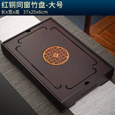 Household Luxury Modern Tea Set Tray Tea Table Simple Small Tea Sea kung-Fu Water Storage tray Round Rectangular Tray