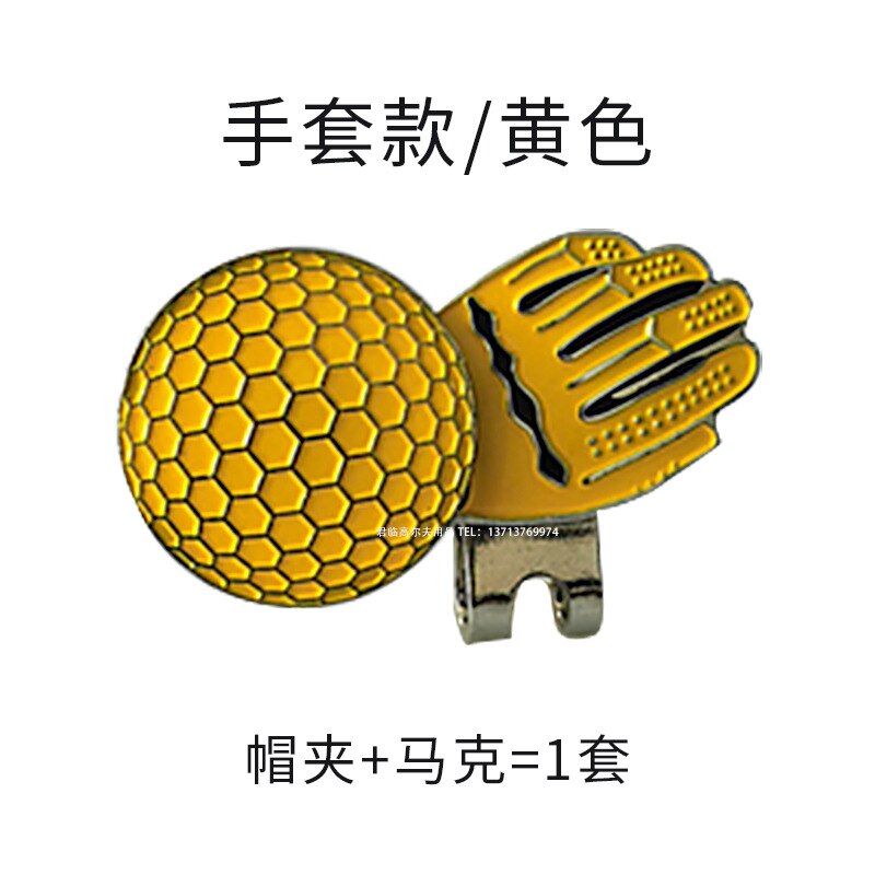 Golf Padded Mark Ballmarker Mark/Mark Deconstructable with Magnetic Shoes Cap Gloves Bag: Gloves  Yellow