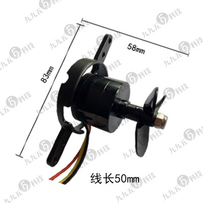 Waterproof Motor SW2210 Underwater Brushless Motor Propeller Waterproof Motor Underwater Motor Working Submersible Motor: C Short axis