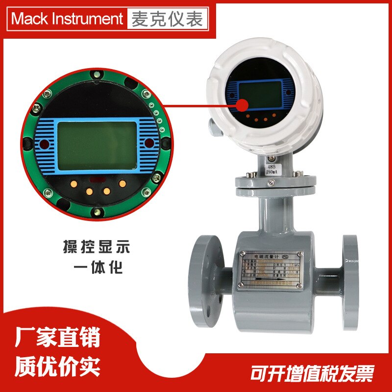 Sanitary electromagnetic flowmeter Clamp electromagnetic flowmeter Explosion-proof electromagnetic flowmeter