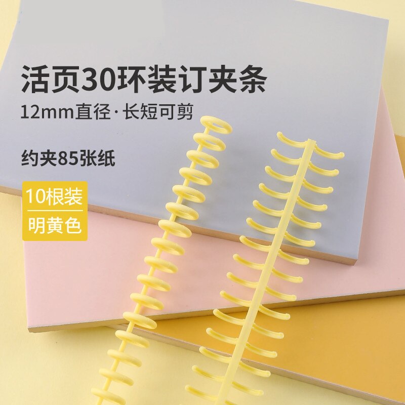 6-Hole Paper Punch Handheld Metal Hole Puncher Capacity 6mm for A4 A5 B5 for Notebook Scrapbook Diary Binding: yellow ring