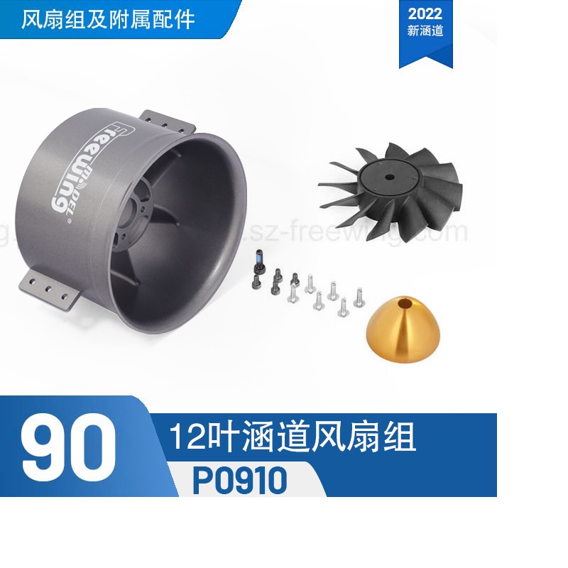 90MM Metall EDF Fan Hardware Haus für 6S 4068-1750KV In Läufer Motor oder 4075-1350KV In Läufer Motor verwenden RC Flugzeug: Burgunderrot