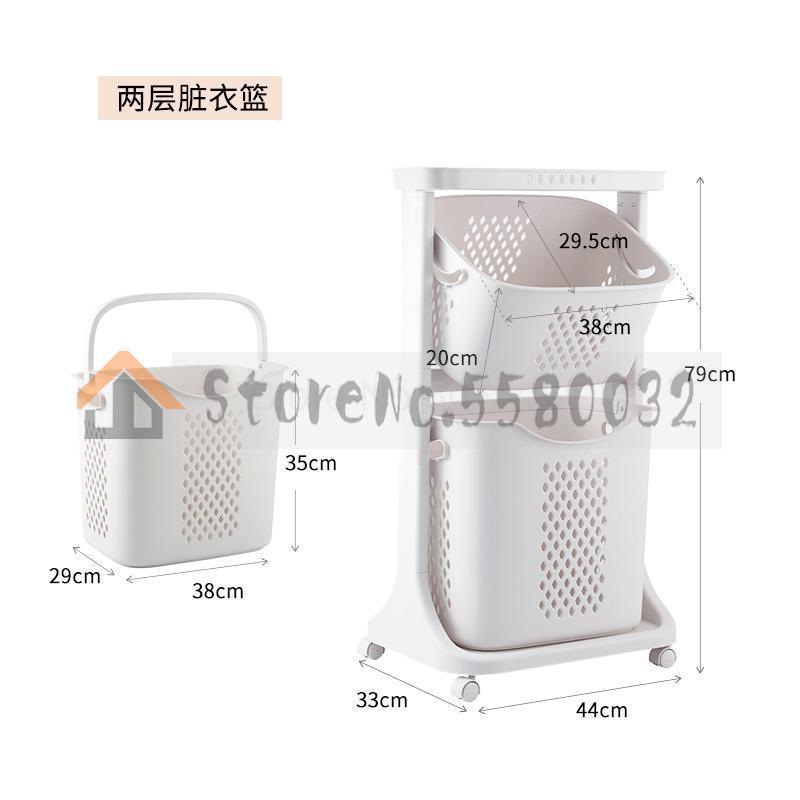 Extra large with clothes storage basket bedroom household simple storage box bathroom laundry storage shelf: ml4