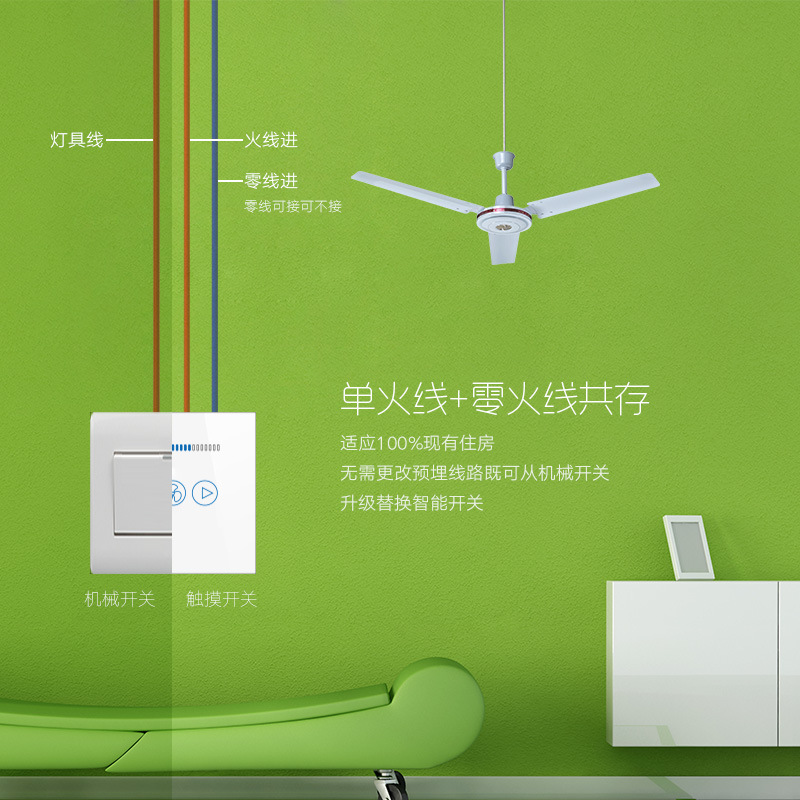 Remote control Stepless speed regulation touch fan switch 600W Crystal panel wall speed controller switch AC110-220V