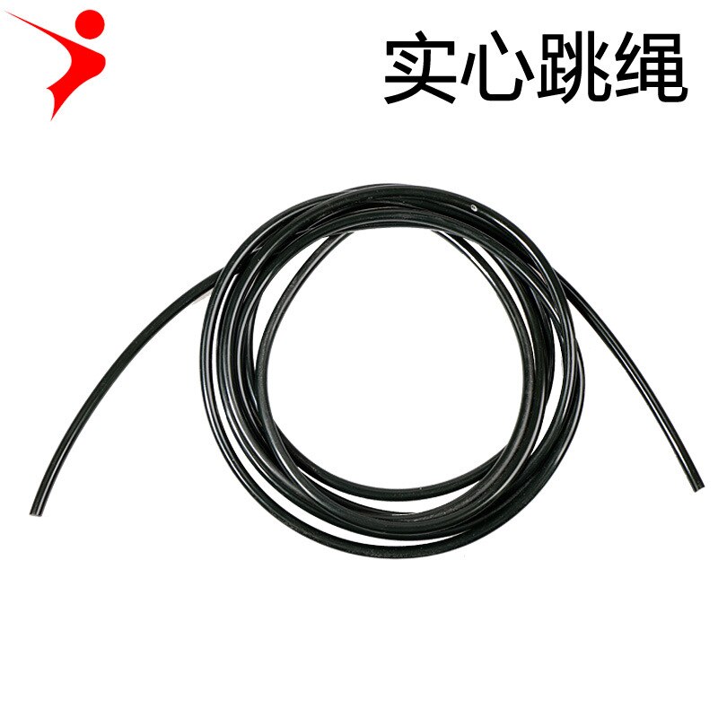 Solid Heart Jump Rope Children's Entertainment Adult Simple Jump Rope Flexible Pvc Jump Rope Student Youth Fitness.: Black