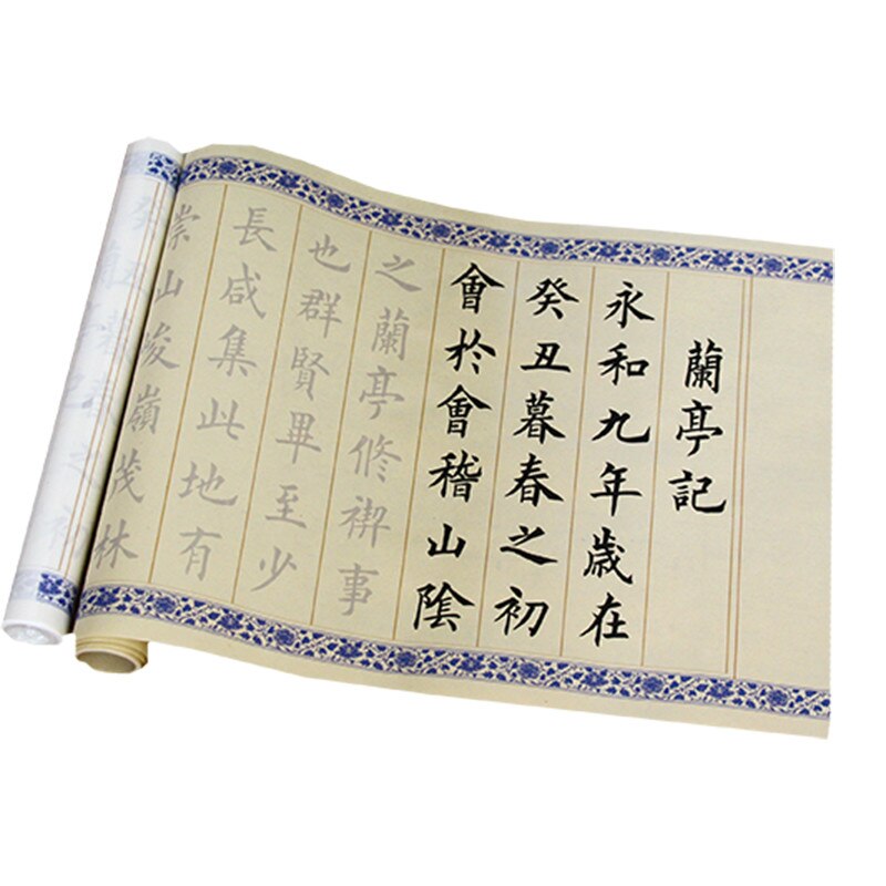 Chinese Calligraphie Copybook Medium Regular Script Calligraphy Poem Copybook Beginner Chinese Brush Calligraphy Entrance