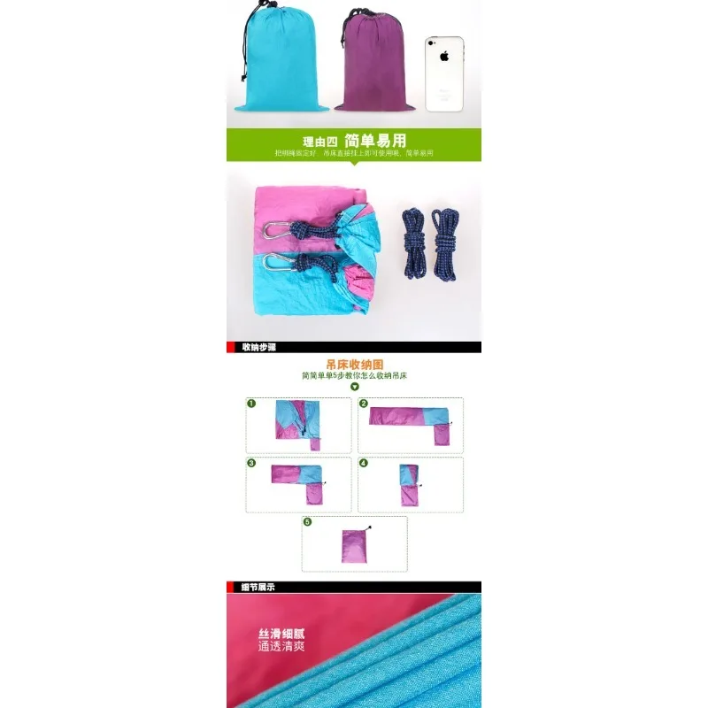 Hangmat van parachutedoek, lichtgewicht ademende hangmat voor buiten, dubbele schommel, toerisme, wandelen, vrijetijdshangmat