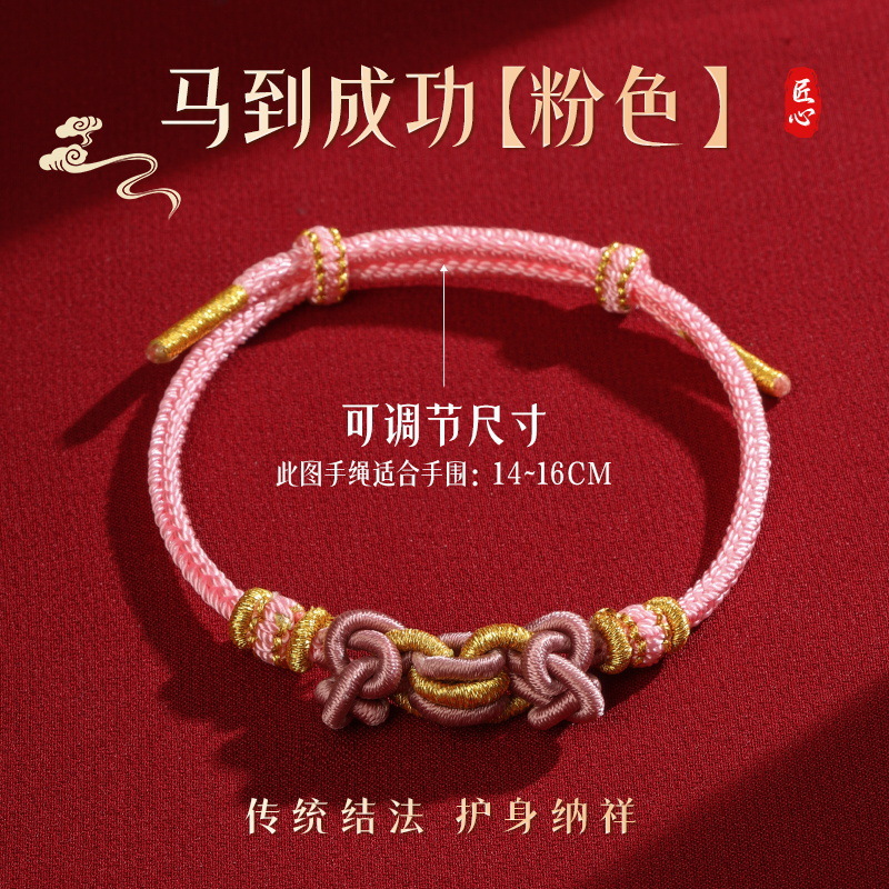 2026 Paardenjaar Rood Touw Armband Vrouwen Handgeweven Twaalf Zodiac Paard Rat Os Konijn Thais Nieuwjaar Hand Touw Etnische Stijl: ROODBRUIN