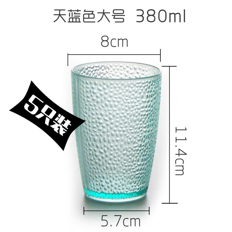 Tasse à eau colorée en acrylique, 5 pièces, 200mL/290mL/380mL, anti-goutte, pour Restaurant, bière, thé, vin, Dessert, magasin: 5pcs blue L