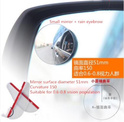 Rearview mirror small round mirror car infinite glass blind spot assisted wide-angle lens 360 degree mirror CD50 Q02: C