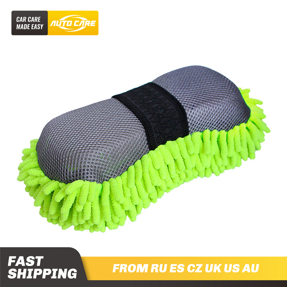 2 IN 1 Microfiber Chenille Car Wash Sponge Ultrafine Fiber Anthozoan Mesh backing for Car Wash and Clean