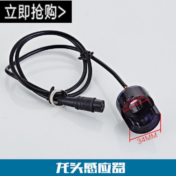 Infrared induction faucet Circuit board Electromagnetic valve Platform Basin and cold sensor, hand washer Control box: 6