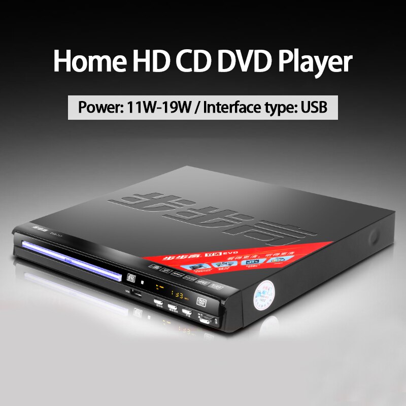 KYYSLB EVD-711 11W-19W lecteur Dvd 5.1 canaux maison haute définition lecteur Cd Evd intégré petit lecteur Vcd