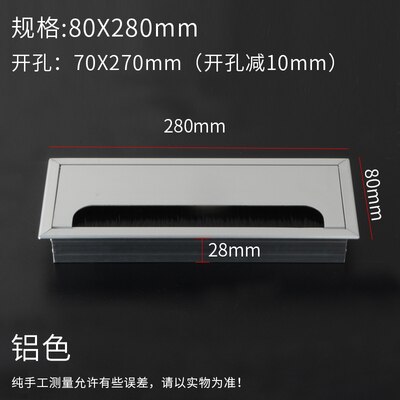 Aluminum Alloy Rectangular Desk Cable Grommets Wire Hole Cover Cable Outlet Port Surface Table Cable Hole Furniture Hardware: 280X80X28MM