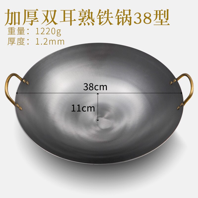 Konco Chinesischen Traditionellen Handgemachten Eisen Wok Haushalt Unbeschichteten Eisen Pan Gas und Induktion Allgemeine Herd Topf Küche Kochgeschirr: Ear Frying Pan 38cm