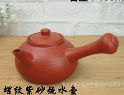 The teapot charcoal oven alcohol stove can boil water screw cross teapot,Chinese purple clay teapot 460ml: Light Grey