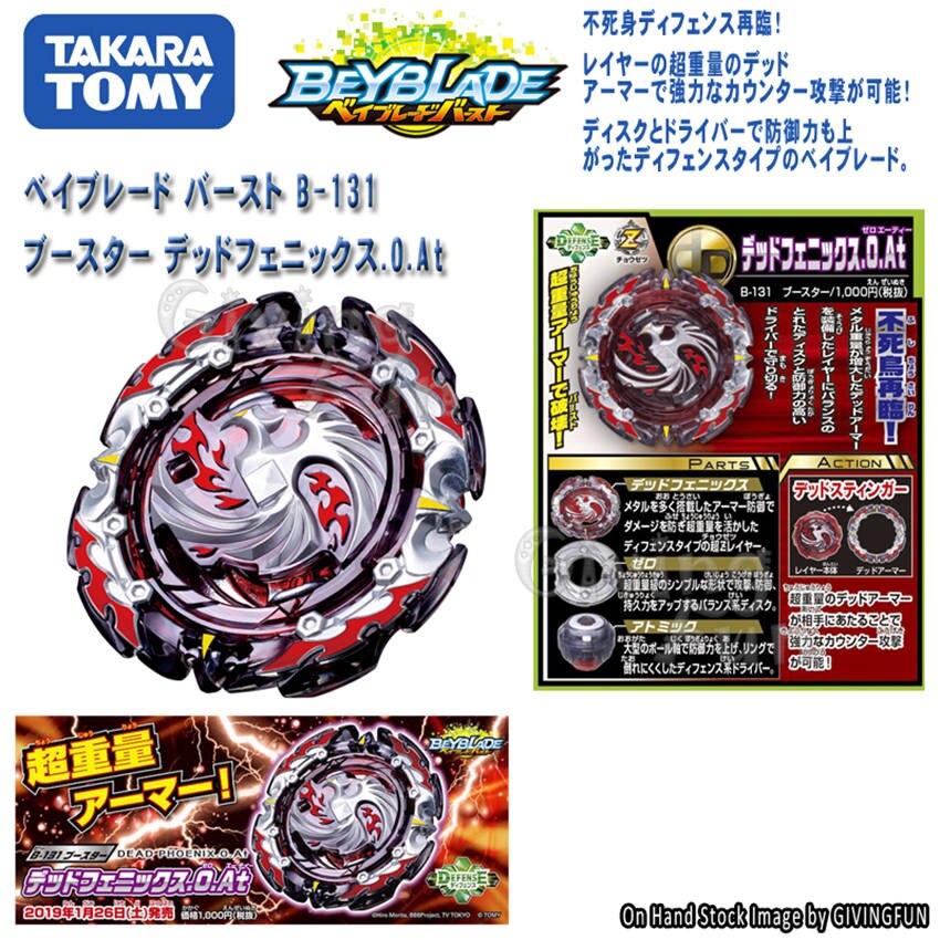 Takara Tomy beyblade Genuine A-123 First generation beybladeburst battle gyro assembly alloy beyblade toy forChild&#39;sgift