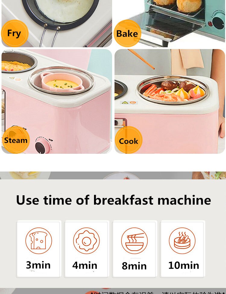 Exquisite and simple multi-functional breakfast machine, oven, pan frying, cooking pot, three in one, more simple and convenient