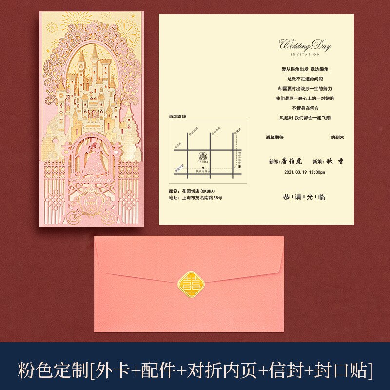 10PCS Invitations Wedding Book Invitations Simple Three-Dimensional Wedding Atmosphere European Custom Envelope Party Supplies: 10pcs model 12